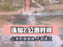 诛仙2手游🔥公测时间大曝光！💥仙侠迷必看！