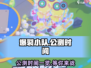 爆裂小队🔥公测时间曝光，快来抢先体验💥