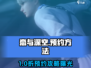 《恋与深空》预约全攻略🔥🎮