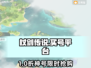 🔥杖剑传说买号必看！专业平台推荐💥🎮