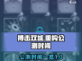 搏击双城重构🔥公测时间曝光！🎉