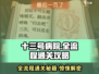 十三号病院全流程通关秘籍💥，手把手教你轻松逃出生天！游戏技巧大公开👇