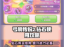 弓箭传说2💎钻石必买指南，轻松制胜💥
