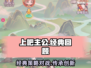 上吧主公💥：曾用名揭秘+玩法大全来啦！
