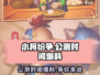 小将纷争🔥公测时间大爆料，抢先看！