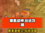 像素战神🔥玩法攻略：轻松上分秘籍🎉