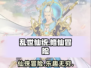乱世仙统🔥：超好玩的修仙游戏❗