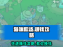 猫咪和汤🔥快速赚钱秘籍，换钱攻略大公开！🎮