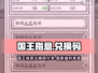 🎮国王指意兑换码大放送！速领福利💥