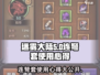 迷雾大陆⚡连弩套超详细使用心得分享！🔥