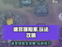 迷宫探险家游戏技巧大公开！🔥新手必看，玩转游戏就靠它！