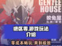 绝区零🔥游戏玩法超赞，不玩简直亏！🎮