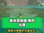 暮光冒险团🔥超FUN RPG游戏，玩法规则大揭秘！