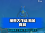 魔兽大作战🔥氪金太狠，钱包承受不住！💥