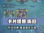 卡片怪兽🔥还能玩？下载地址全网独家曝光！