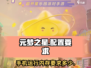 元梦之星内存要求🔥玩转游戏不卡顿，配置全揭秘！🎮