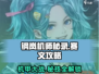钢岚机师秘录赛文🔥攻略：轻松通关秘籍在这里！
