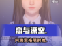 🔥《恋与深空》内测码速抢！🎮