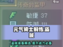 元气骑士前传🔥盗贼装备这样选，轻松制胜！💎