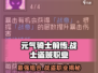 元气骑士前传🔥战士搭配盗贼组成超强职业！💥
