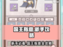 👑国王指意新手必看！超全攻略🔥轻松上手🎮