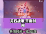 龙石战争🔥即将开测！💥游戏迷们不容错过的时间来了！