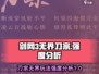 剑网3无界刀宗🔥超强玩法揭秘，刀宗强度逆天！