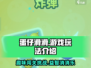 蛋仔滑滑🔥不是三消！真实玩法大揭秘🎉