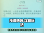 所谓侠客攻略：玩转《所谓侠客》🔥超简单！