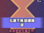 飞速下落🔥超好玩！不试试真的后悔🎮