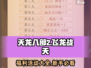 天龙八部2🔥超多福利活动等你来拿🎁