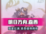 明日方舟：森西强度逆天🔥干员必备！