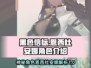 黑色信标🔥恩西杜安娜：神秘角色大起底！