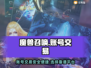 魔兽世界账号交易🔥哪个平台更靠谱？📌