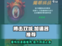 搏击双城💥重构加速器推荐，玩游戏必备🔥