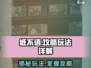 纸不语🔥超全玩法攻略，图文详解带你飞！