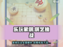 乐玩象棋🔥超有趣！玩法简单到上瘾🎯