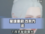 《星球重启》改名秘籍！✨_rename技巧大公开🔥