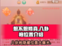想不想修真🔥八卦袍位置大曝光！轻松获取秘籍✨