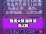 迷雾大陆巅峰加点🔥最强攻略来了！