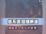 纸不语🔥：神秘游戏揭秘，惊悚刺激等你来玩！🎮