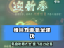 我自为道🔥氪金攻略：快速变强秘籍✨