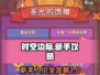 时空边际🔥新手必看！玩转攻略全揭秘🎮