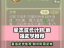 《豪杰成长计划》最强武学🔥助你称霸江湖！