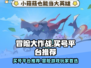 冒险大作战🔥买号平台推荐，稳上分！👇