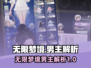 无限梦境男主大起底！游戏主角全解析🔥