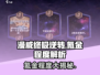 漫威终极逆转😎氪金太狠？玩不起的举手！