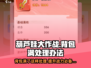 葫芦娃大作战 Backpack满了💥清理攻略来啦！