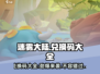 迷雾大陆💥最新兑换码合集来袭！🎉游戏党快冲！