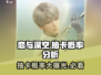 恋与深空💥抽卡概率大曝光！ Mechanism详解不容错过✨